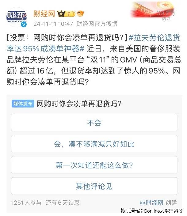 文体旅融合绘新篇 多彩山地展新颜